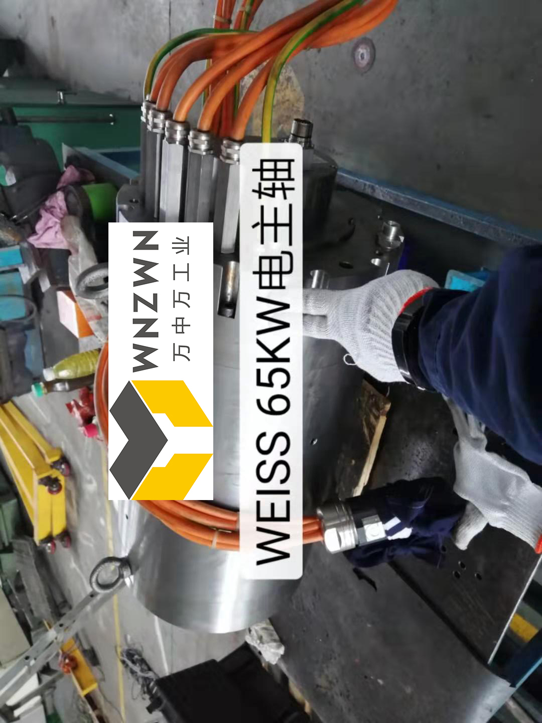 WEISS-65KW电主轴维修