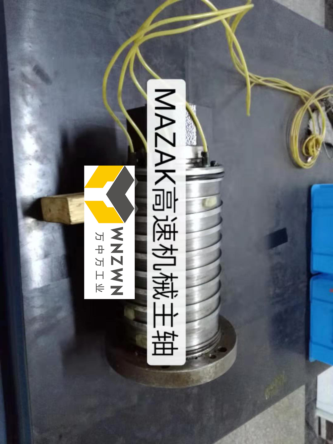 MAZAK高速机主轴维修