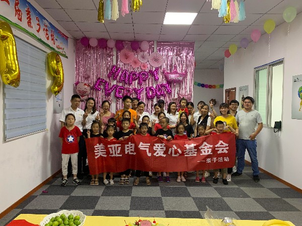 修修哒电气亲子活动