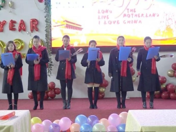 修修哒电气2020元旦晚会